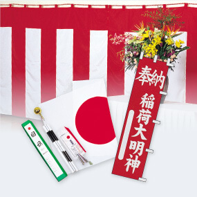 旗・のぼり・幕