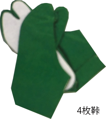 緑カラー足袋